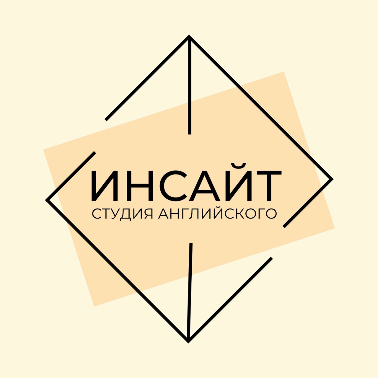 Инсайт