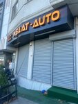 Ylc Construction Auto (İstanbul, Esenyurt, Ispartakule Cad., 156B) ، شركة بناء