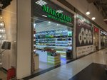 Макадами (Moscow, MKAD, 84th kilometre, вл3с1), nuts, snacks, dried fruits