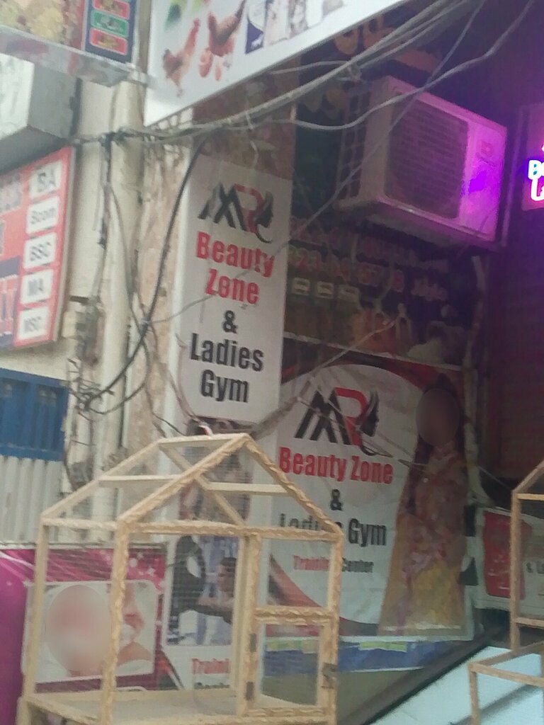 Beauty salon Mr Beauty Zone and Ladies Gym, Lahore, photo