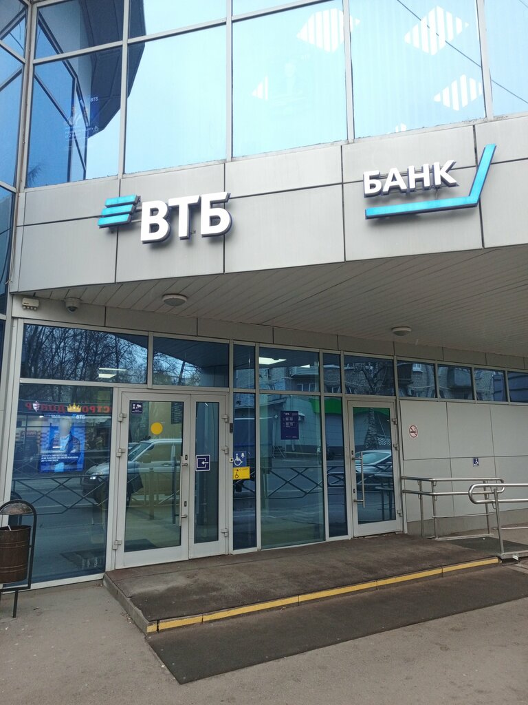 ATM Bank VTB, Himki, photo