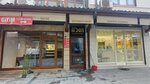 Kuyumcu Halit (Konya, Meram, Sahibiata Mah., Kebapcilar Sok., 20), jewelry store
