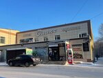 Onyx (Erjanov Street, 20А), grocery
