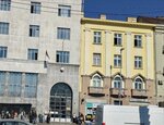 Poreska uprava Filijala Savski venac (Zeleni venac Street, 16), government ministries, services
