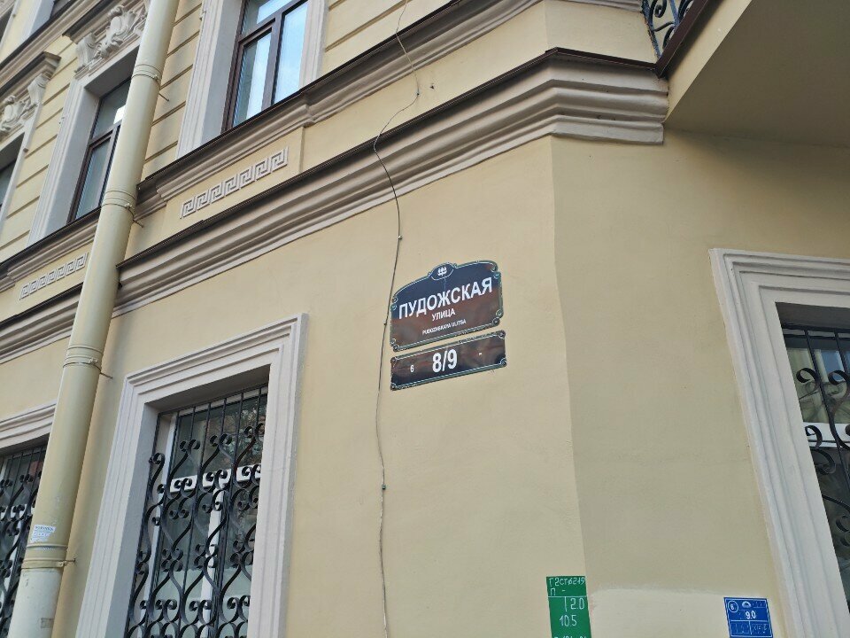 Career guidance center Санкт-Петербургский центр гуманитарных инноваций, Saint Petersburg, photo