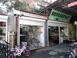 Веломаг (Irchi Kazaka Street, 97) ، تصليح المعدات الرياضية