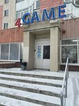 4Game (Baýyrjan Momyshuly kóshesi, 55) ، نادي الكمبيوتر