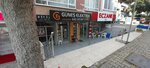 Electrician in Merter - Gunes Electric (İstanbul, Güngören, Abdurrahman Nafiz Gürman Mah., Kınalıtepe Sok., 31) ، الأسلاك والملحقات الكهربائية