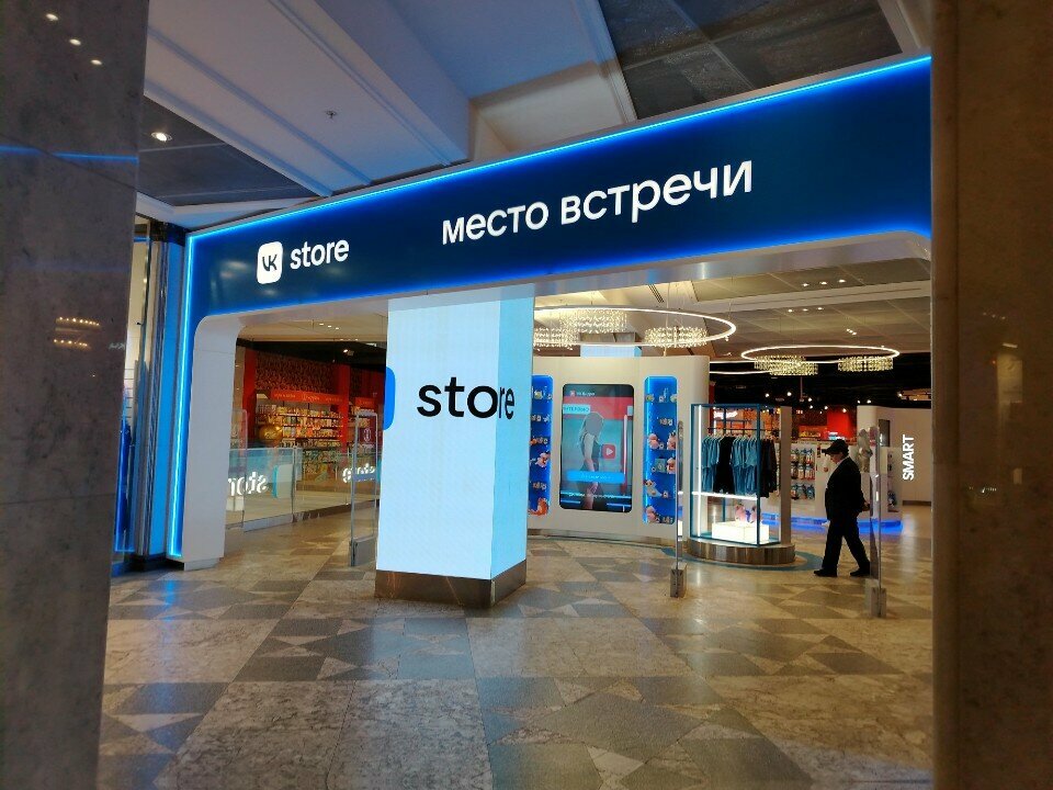 Gift and souvenir shop VK Store, Moscow, photo
