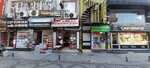 Saray Durumcusu (İstanbul, Fatih, Şehremini Mah., Büyük Saray Meydanı Cad., 4C), restaurant