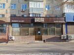 Viola (Shamshi Kaldayakov Street, 29), beauty salon