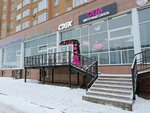 Fresh Fruits Kemerovo (Stroiteley Boulevard, 53), greengrocery