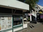 Valkyria Zdrava Hrana (Pozeska Street, 116A), grocery