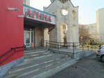 Кожно-венерологическое диспансерное отделение (Revolyutsionnaya ulitsa, 18), government ministries, services
