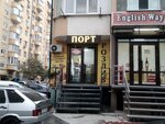 Порт (Gamidov Avenue, 49к8) ، متجر بيع البيرة
