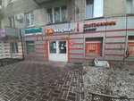 Dpd (Begovaya ulitsa, 19), haulage