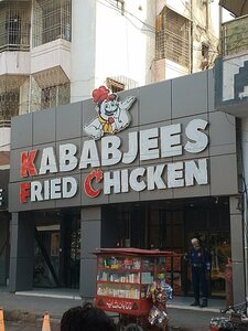 Kabab jees fried chicken (Province of Sindh, Karachi, Gulistan-e-Johar, Gulistan-e-Johar Block 18, Service Lane), cafe