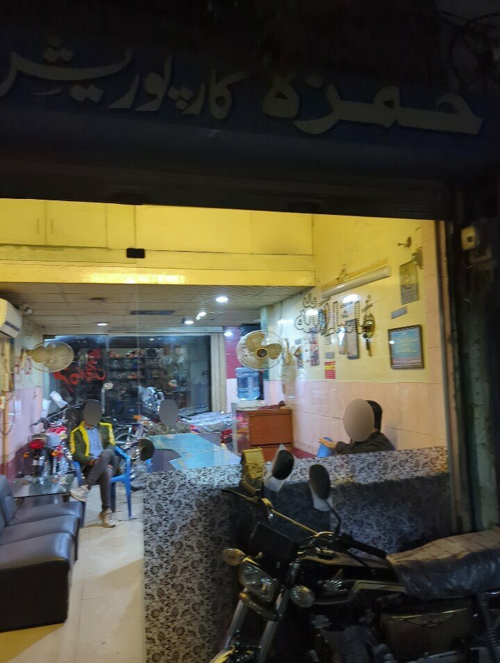 Car service, auto repair Hamza corporation shop, Lahore, photo