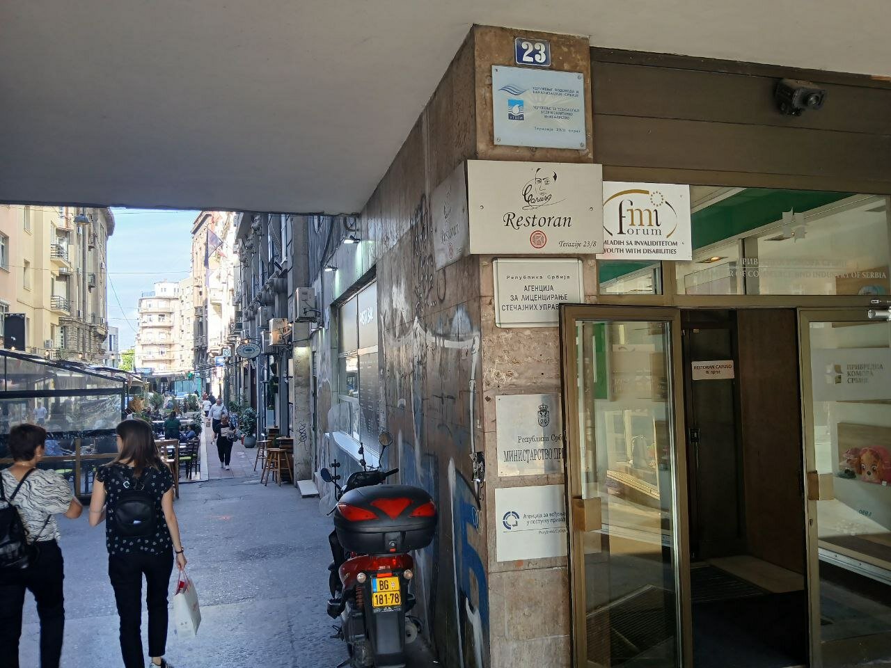 Фото Hotel Centar № 1