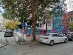 Private Step to the Future Kindergarten (İstanbul, Uskudar, Altunizade Mah., Gencay Sok., 4), kindergarten, nursery