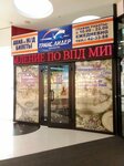 Trans Lider (ulitsa Zherdeva, 104Б) ، تذاكر طيران، تذاكر القطارات