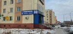 Promavtomatika (S. Júnisov kóshesi, 33) ، جعل عملية الإنتاج أوتوماتيكية