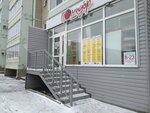 Pomidor (ulitsa Kirova, 21А), grocery