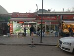 Oz Ayabakan Fishing (Ankara Province, Yenimahalle, Taşkın Sok., 25), fish and seafood