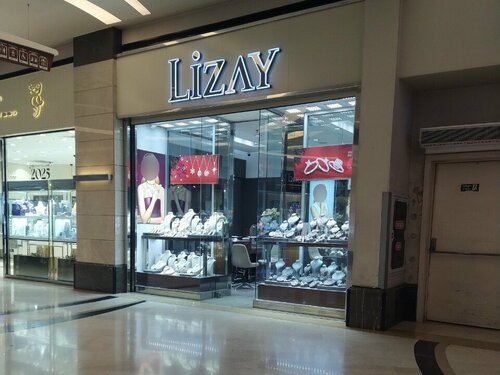 Lizay Pırlanta Fotoğraf 1