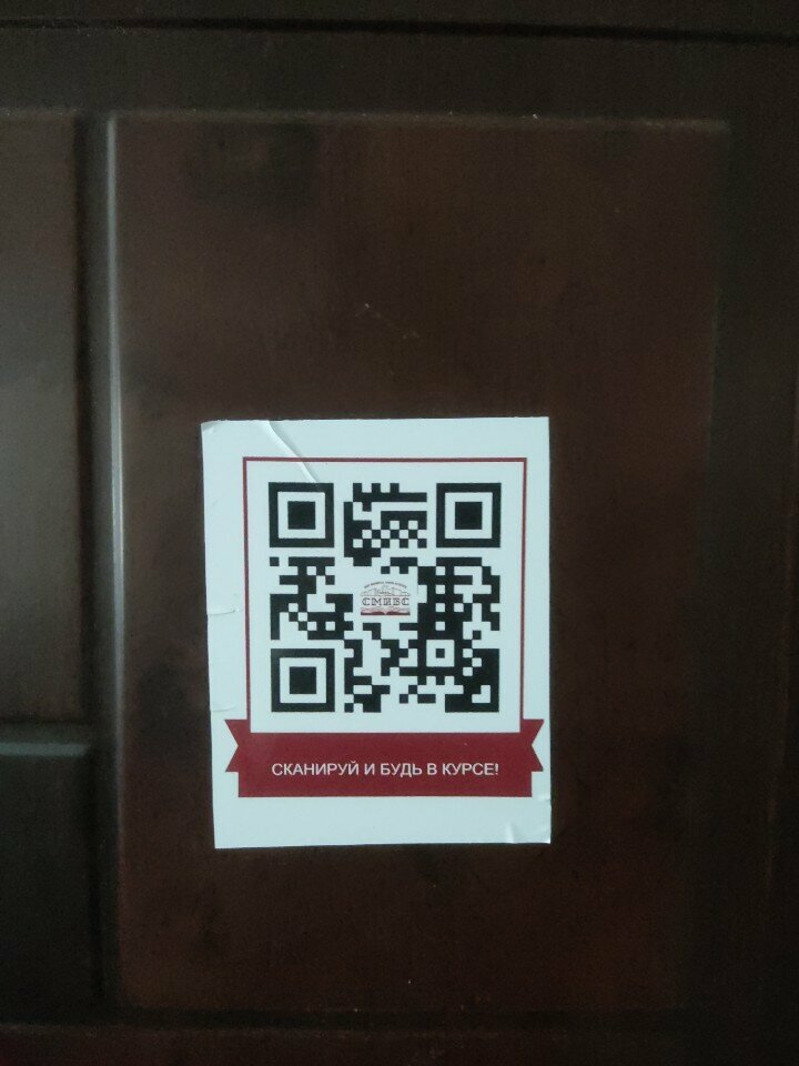 Library Library number 4, Samara, photo