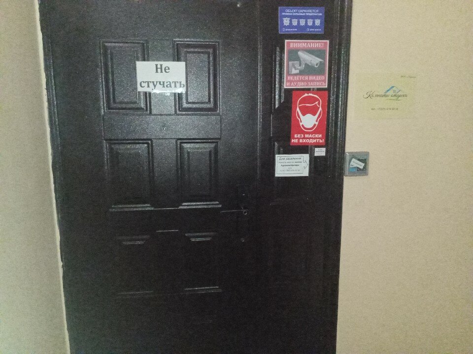 Фото Комнаты отдыха