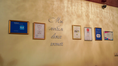 Гостиница ПолиАрт в Красноярском крае