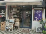 Bezer Decoration (İstanbul, Kadikoy, Dr. Erkin Cad., 42), productos para enmarcar