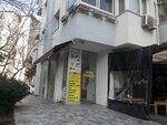 Ozak Communication (İstanbul, Kadikoy, Merdivenköy Mah., Sayım Sok., 5A) ، إصلاح المعدات الكهربائية