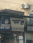 Siddique Battery Service (Gulberg 2, Block F, Sajid Street, 13), batteries and chargers