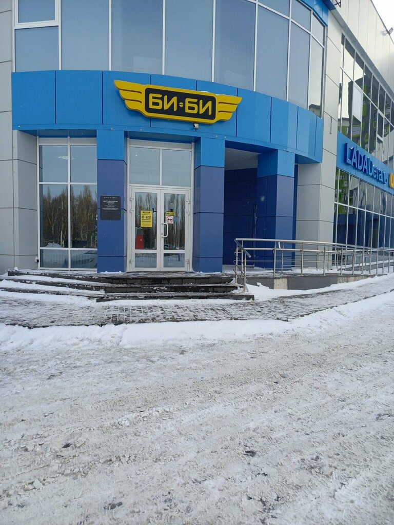 Постамат Яндекс Маркет, Пенза, фото