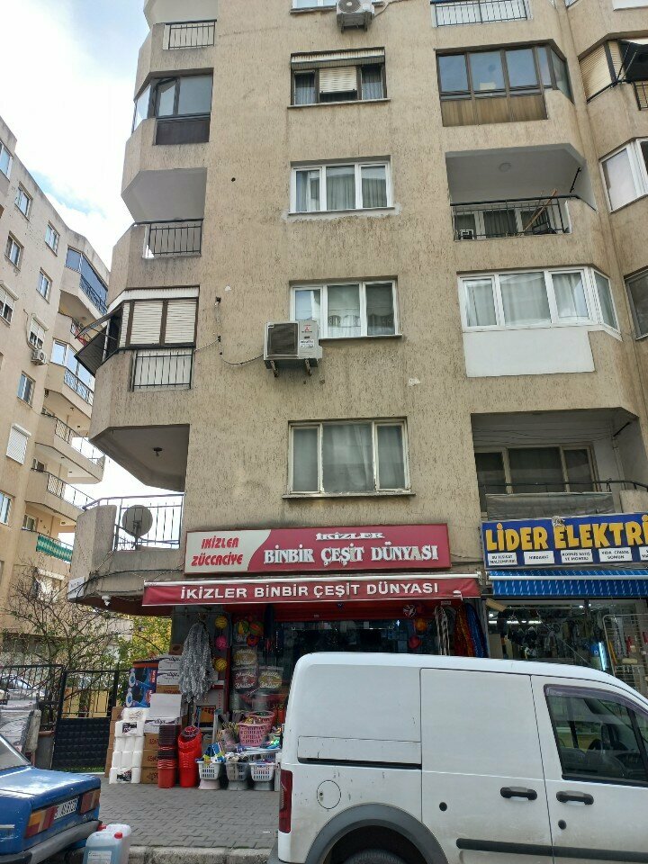 Fodder and feed additives Twins Thousand and One Variety World, Izmir, photo