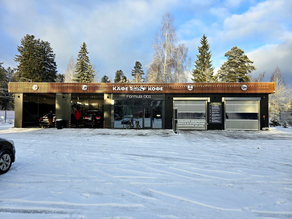 Car wash Формула 001, Saint‑Petersburg and Leningrad Oblast, photo