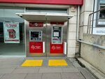 Ziraat Bank ATM (Ankara Province, Mamak District, Natoyolu Cad., 150), cajero automático