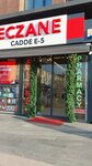 Cadde E-5 Eczanesi (İstanbul, Küçükçekmece, Halkalı Cad., 42), pharmacy