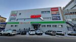 НУ и НУ (Ady Lebedevoy Street, 93А), children's store