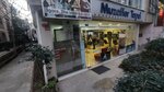 Muzaffer Topal Kuafor Salonlari (Istanbul, Emin Ali Pasa Avenue, 50B), hairdresser