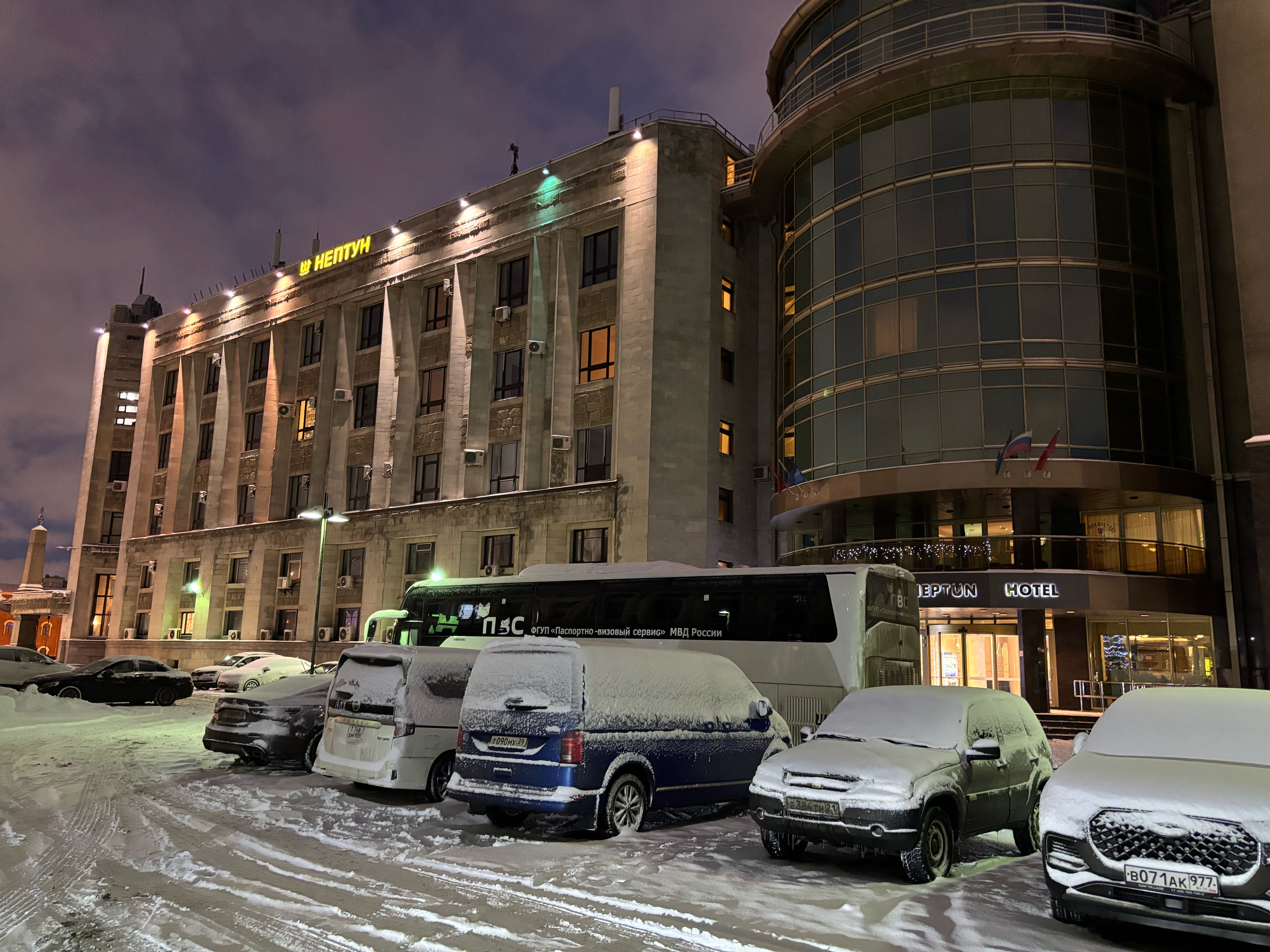 Фото Нептун