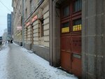 Мастерок (Babushkina Street, 42к1), repair of bags and suitcases