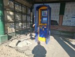 Pay box (kray Kvemo Kartli, Rustavi, Giorgi Leonidze Street), payment terminal