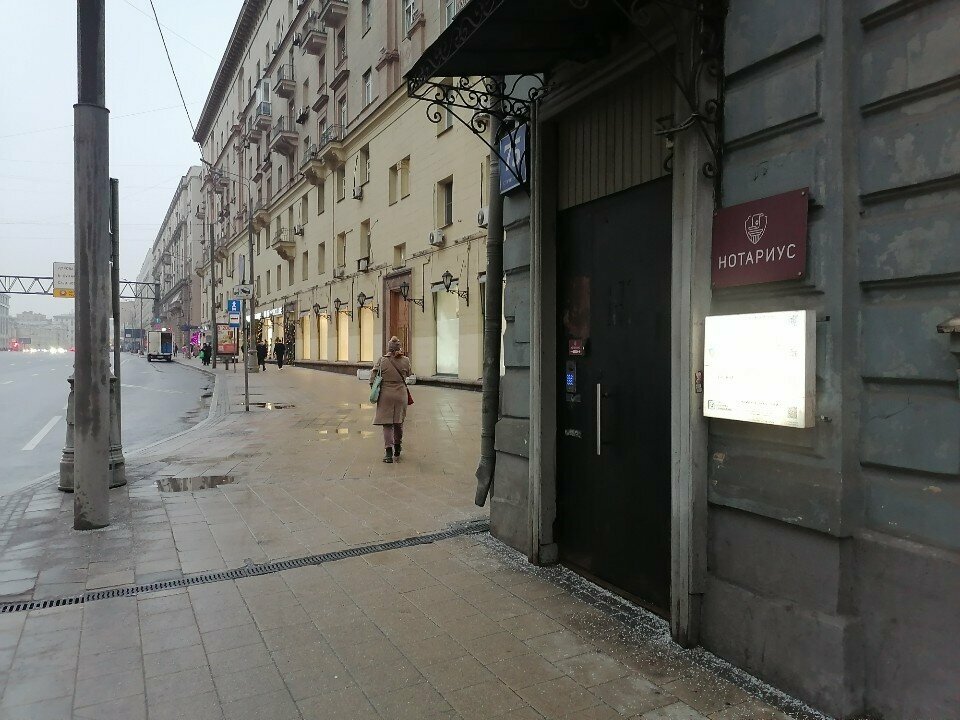 Migration services Московский миграционный центр, Moscow, photo
