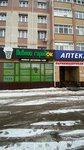 Пиво (Kostromskaya Street, 102), cervecería