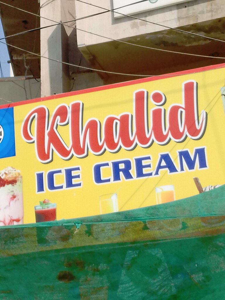Restaurant Khalid ice-cream - خالد آئسکریم, Karachi, photo