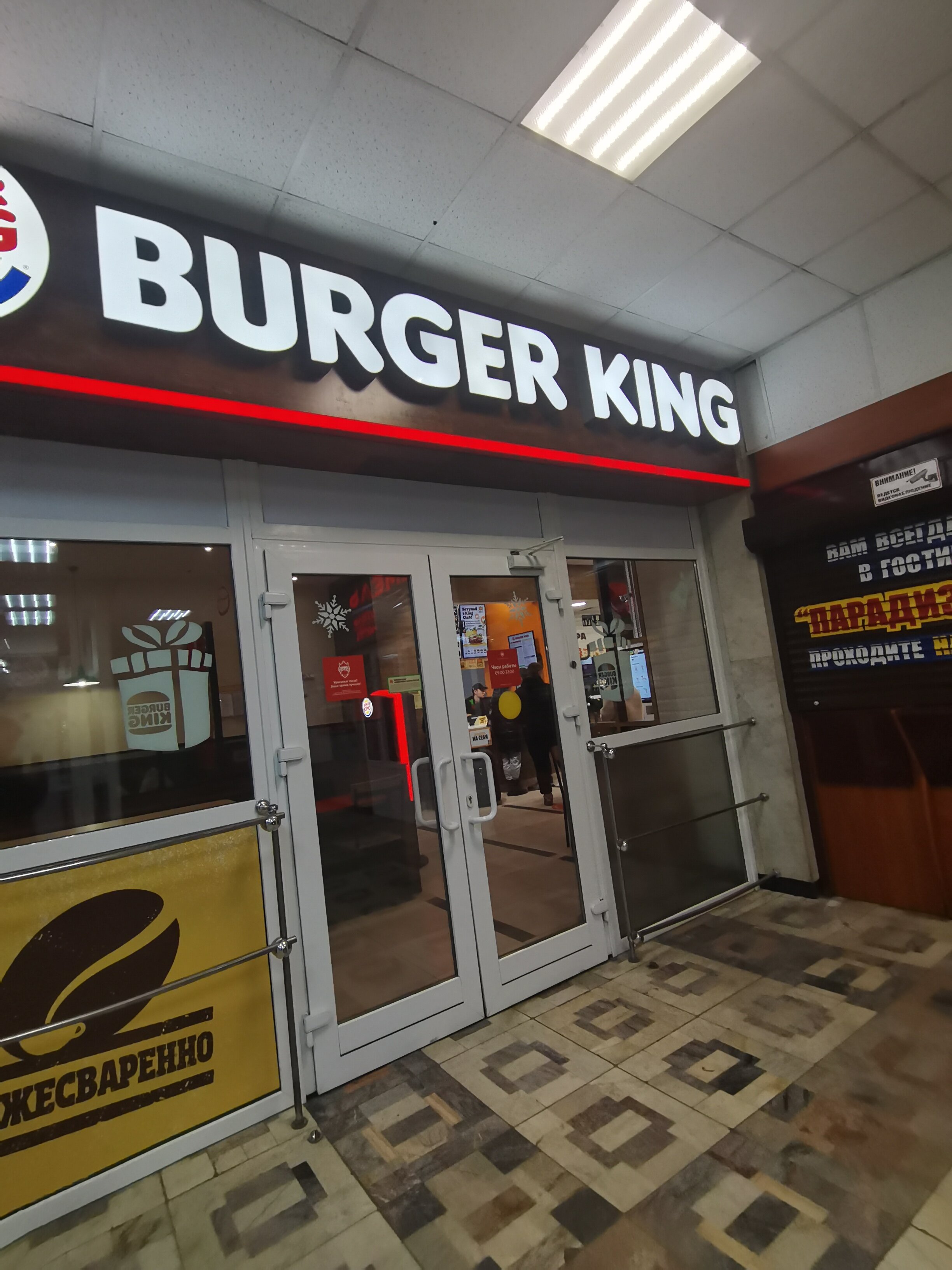 Фото Гомель