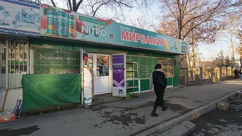 Grocery Mirzamir, Osh, photo